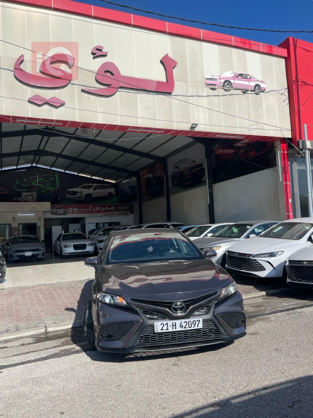 تويوتا كامري